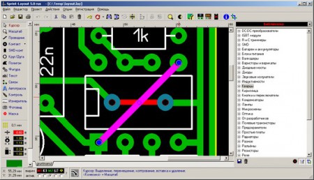 Sprint Layout 5