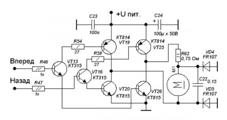 H-мост для управления электродвигателем на транзисторах (avtoelectro.radioliga.com).