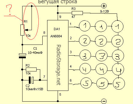 Схема индикатора зярядки