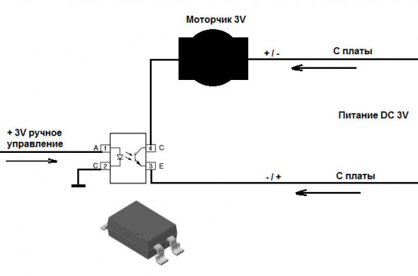 Как подключить оптрон для управления электродвигателем