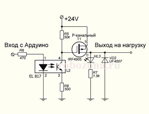 Ключ на мощном полевом транзисторе