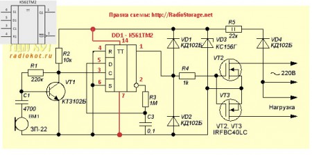 Простой акустический выключатель на микросхеме К561ТМ2