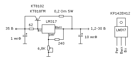 Схема умощненного транзистором источника питания на основе микросхемы LM317