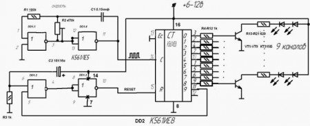 Схема бегущих огней на светодиодах, К561ЛЕ5, К561ИЕ8.