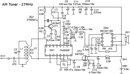 Принципиальная схема тюнера на микросхеме TA2003, диапазон частот - 27МГц.