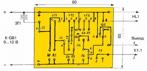 Печатная плата акустическое реле на транзисторах