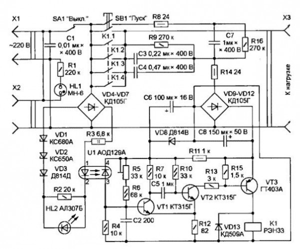 Схема устройства защиты от перепадов напряжения в электросети