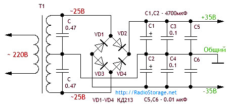 Схема двуполярного выпрямителя 2 х 35 Вольт