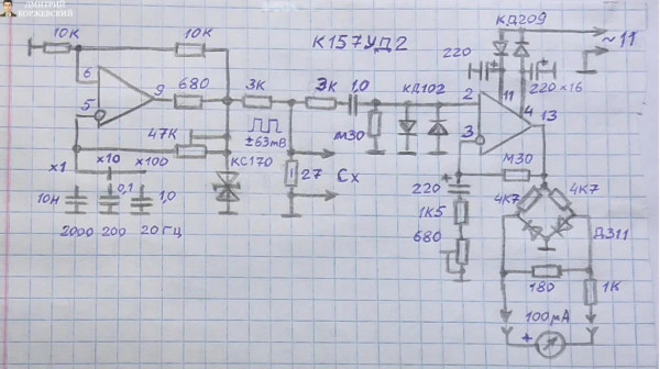 Схема измерителя ёмкости конденсаторов