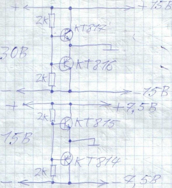 делитель напряжения на резисторах + транзисторы