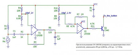 Comporator_na_OY_LM358.jpg