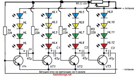 Схема бегущих огней на светодиодах - 4 канала